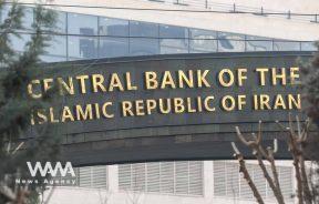 The sign of the Central Bank of the Islamic Republic of Iran is seen in Tehran, Iran January 25, 2023. Majid Asgaripour/WANA (West Asia News Agency)