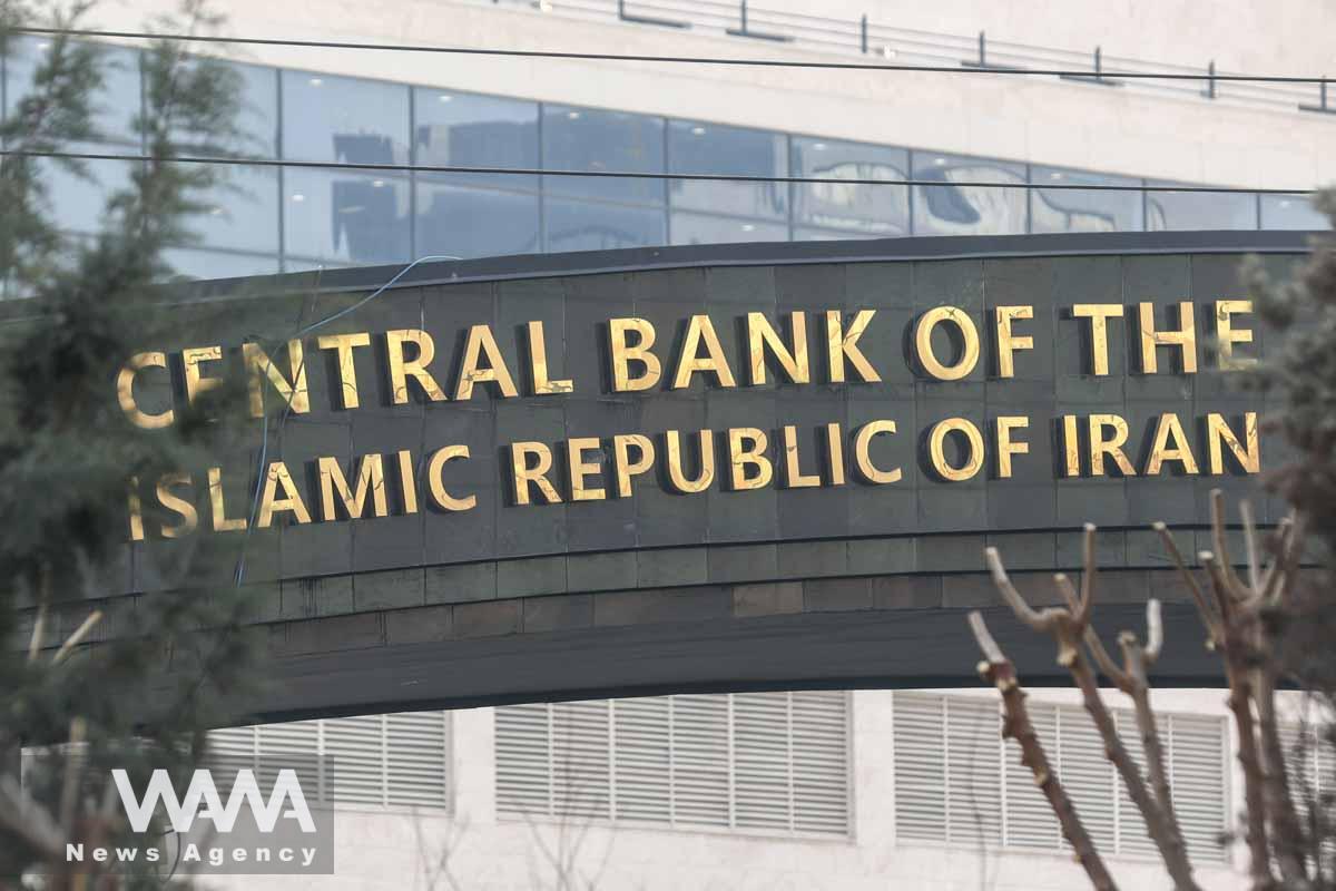 The sign of the Central Bank of the Islamic Republic of Iran is seen in Tehran, Iran January 25, 2023. Majid Asgaripour/WANA (West Asia News Agency)