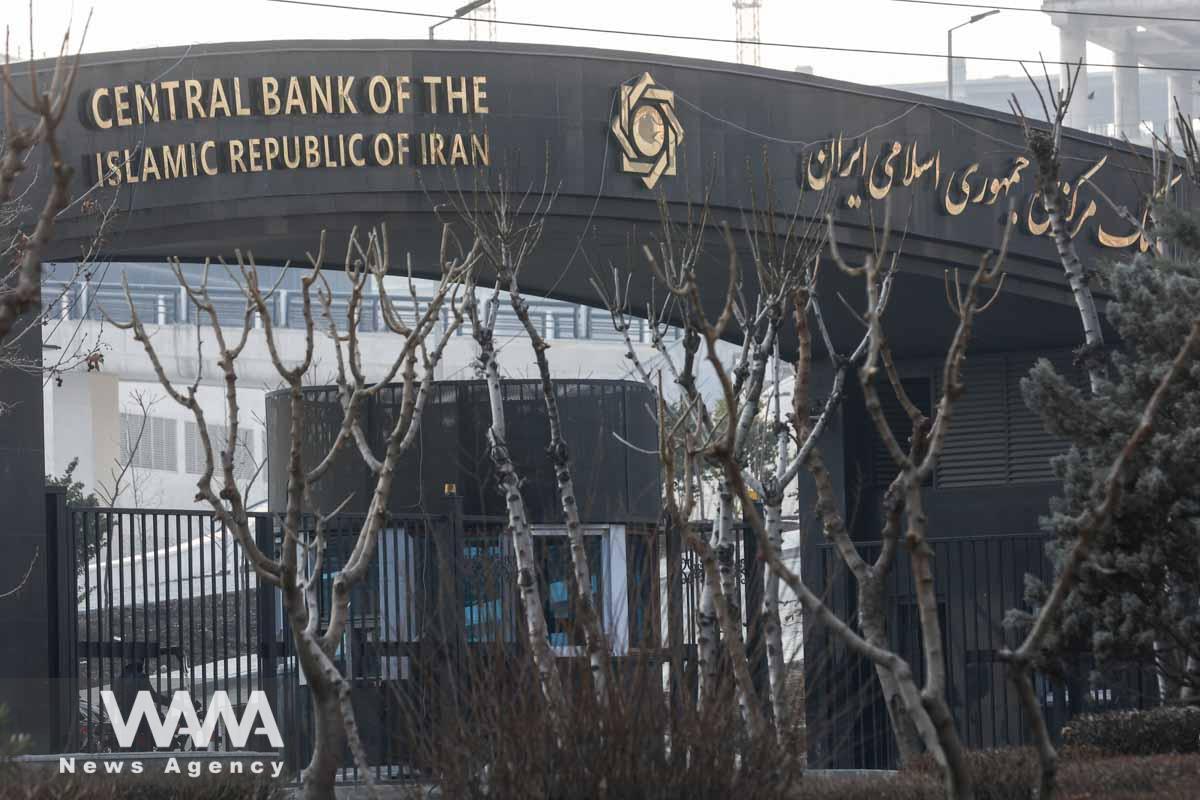 The sign of the Central Bank of the Islamic Republic of Iran is seen in Tehran, Iran January 25, 2023. Majid Asgaripour/WANA (West Asia News Agency)