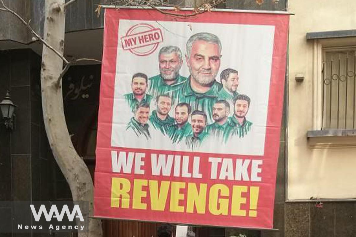 "WE WILL TAKE REVENGE" banner installed in front of western countries embassies in Tehran - Social Media / WANA News Agency