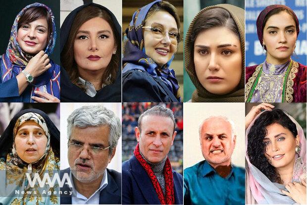 Iranian celebrities. Prominent figures with the least social function. Social Media / WANA News Agency