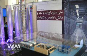 Iranian centrifuges are seen on display during a meeting between Iran's Supreme Leader Ayatollah Ali Khamenei and nuclear scientists and personnel of the Atomic Energy Organization of Iran (AEOI), in Tehran, Iran June 11, 2023. Office of the Iranian Supreme Leader/WANA (West Asia News Agency)