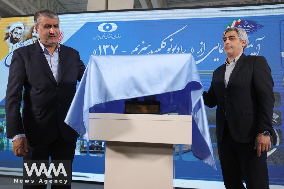 Head of Iran's Atomic Energy Organization Mohammad Eslami during the unveiling ceremony of the "nucleus of Cesium 137" in Tehran, Iran August 27, 2023. Majid Asgaripour/WANA (West Asia News Agency)