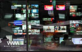 WANA - news room