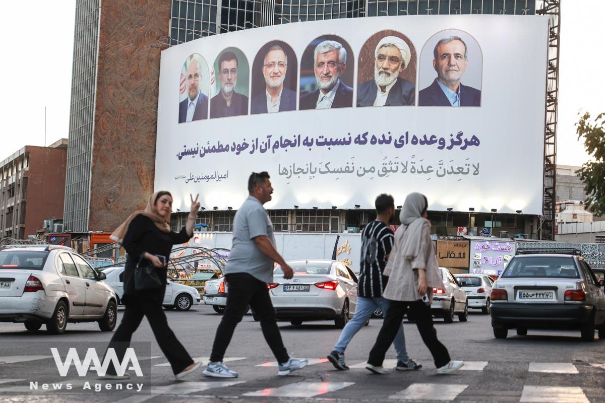 A billboard with a picture of the presidential candidates is displayed on a street