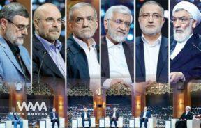 WANA - Presidential candidates ​attend an election debate at a television studio in Tehran, Iran, June 20, 2024.