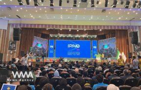 WANA - Hosting of the International Physics Olympiad by Iran