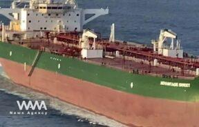 WANA - Chevron-owned tanker