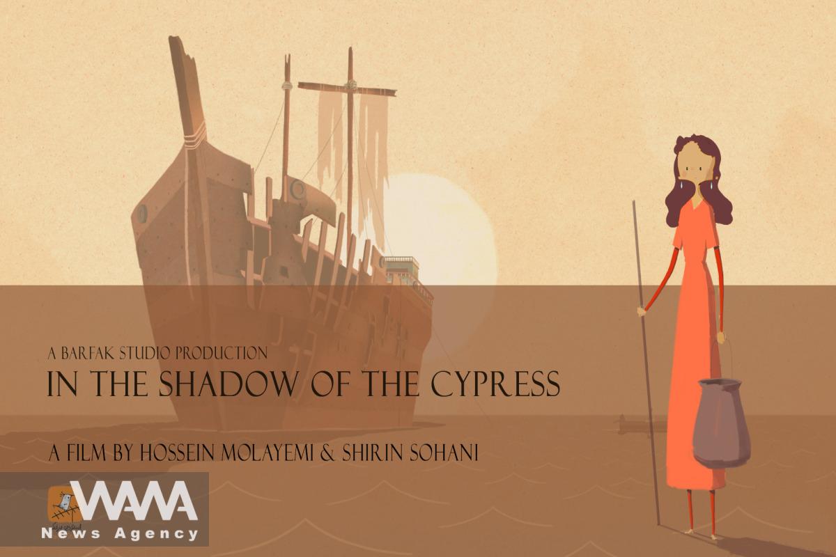 In the Shadow of the Cypress, a joint production by Shirin Sohani and Hossein Molayemi, has won numerous international awards. Social Media / WANA News Agency