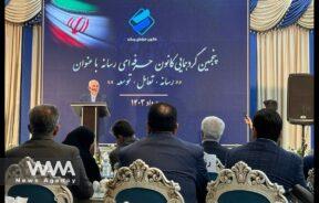 Mohammad Javad Zarif at the Professional Media Association gathering titled "Media, Interaction, Development". August 2024. Social Media / WANA News Agency