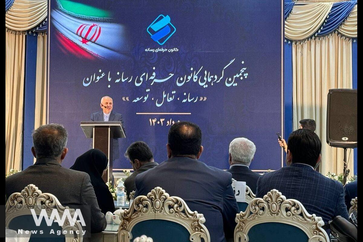 Mohammad Javad Zarif at the Professional Media Association gathering titled "Media, Interaction, Development". August 2024. Social Media / WANA News Agency