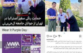 The Australian Embassy in Iran posted images of its staff dressed in purple on Instagram, along with a message in Persian celebrating the day and expressing support for LGBTQ+ individuals. Social Media / WANA News Agency