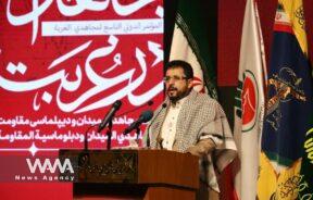 The Yemeni Ambassador to Tehran at the Ninth "International Conference of Expatriate Fighters"