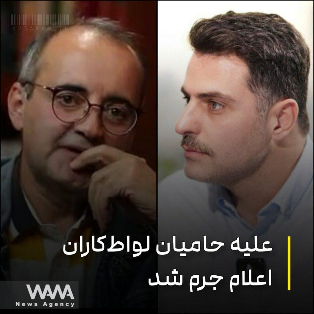 A privately produced and released video discussion in Iran, which two celebrities made statements in defense of LGBTQ+ individuals