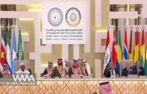 The second emergency meeting of the Organization of Islamic Cooperation (OIC) and the Arab League began in Riyadh