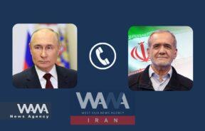 Phone Call Between Iran's President Masoud Pezeshkian and Vladimir Putin