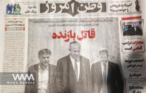 An Iranian newspaper with a cover photo of Israel's Prime Minister Benjamin Netanyahu is seen after the news of a ceasefire between Hamas and Israel, in Tehran, Iran, January 16, 2025. Majid Asgaripour/WANA (West Asia News Agency)