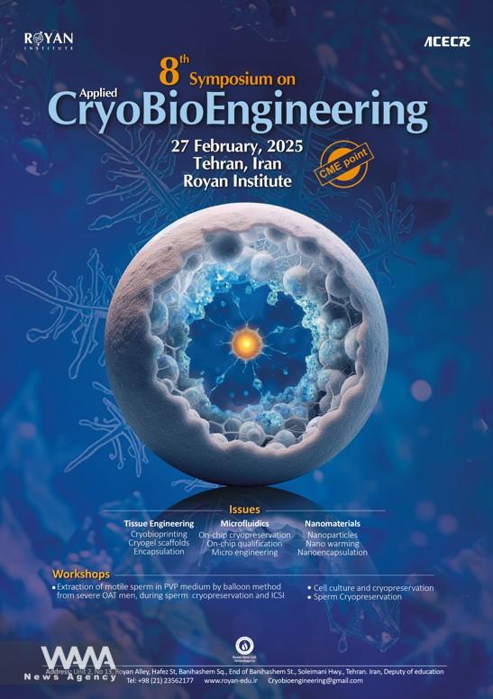  the 8th Cryobiology Symposium titled "Applied Cryobiology Engineering" on February 27, 2025