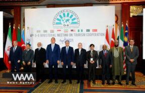 The 4th Meeting of Tourism Ministers of the Developing-8 Organization for Economic Cooperation - WANA