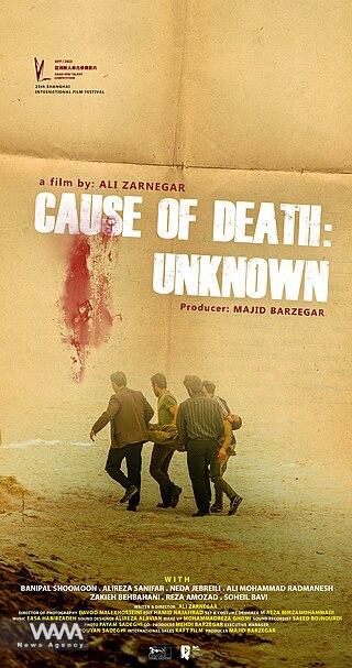 “Cause of Death Unknown” Iran’s Entry for 2026 Oscars. Social media/ WANA News Agency