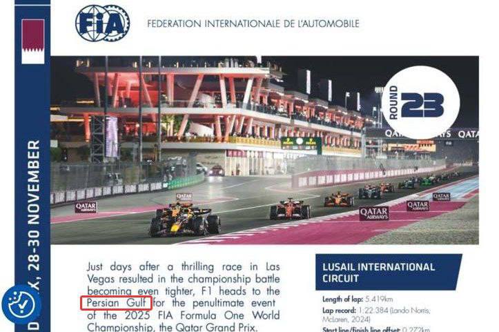 FIA Corrects Name to “Persian Gulf” in Official Content